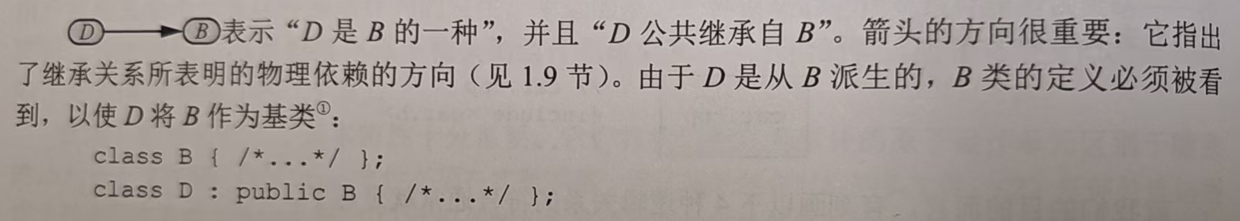 1.7.2
